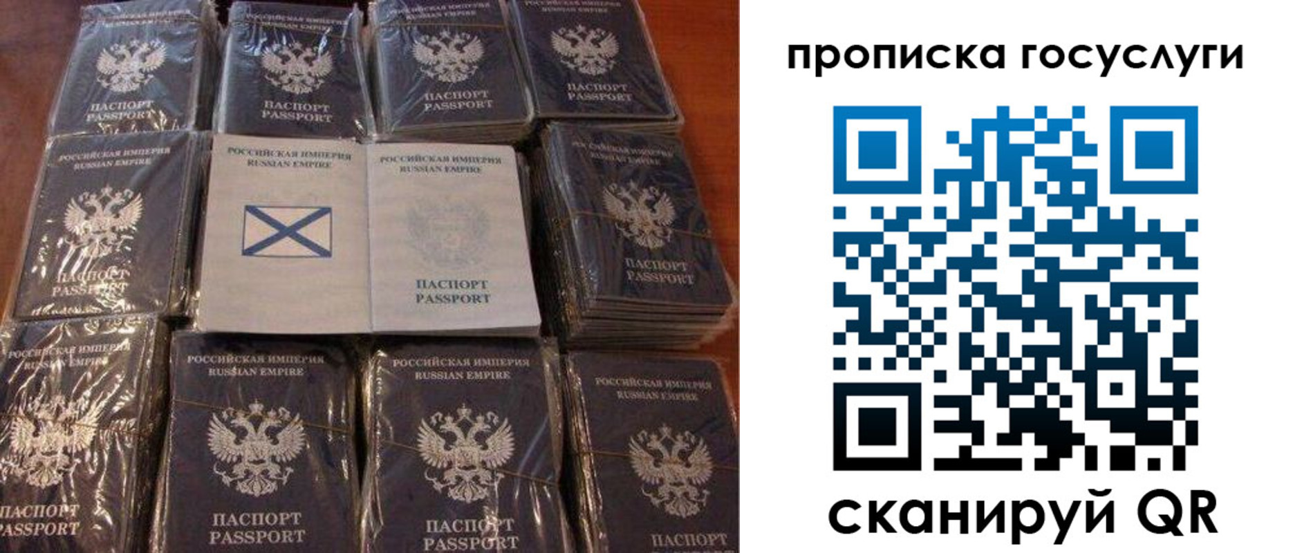регистрация в Заречном