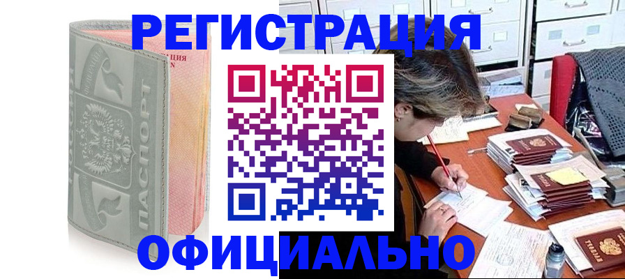 пропишу в квартире в Заречном
